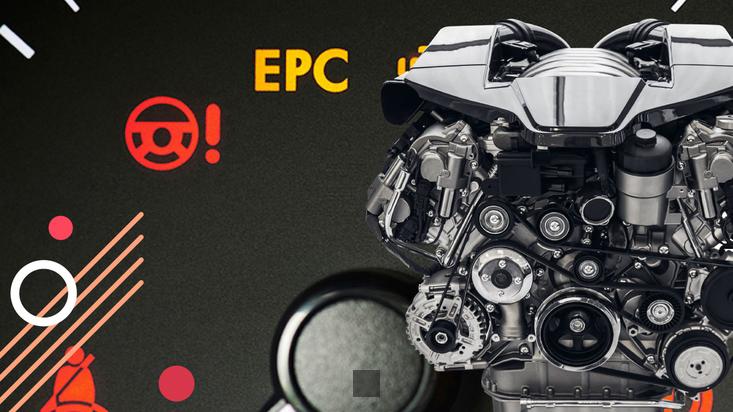 Découvrez Comment Éliminer le Voyant EPC de Votre Volkswagen, Audi, Seat ou Skoda !